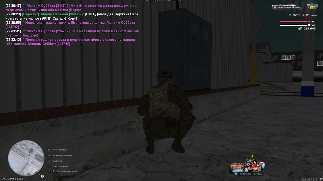 mta screen 2026 01 09 22 32 14