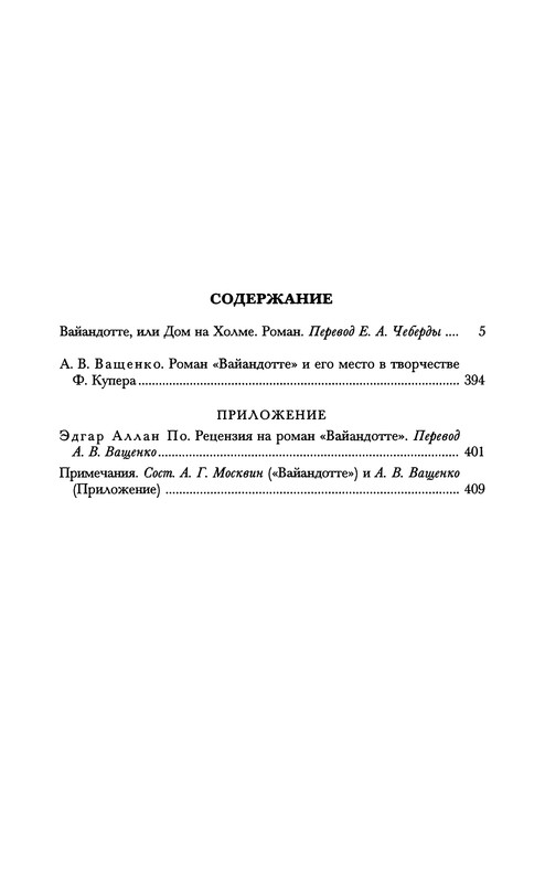 p0427