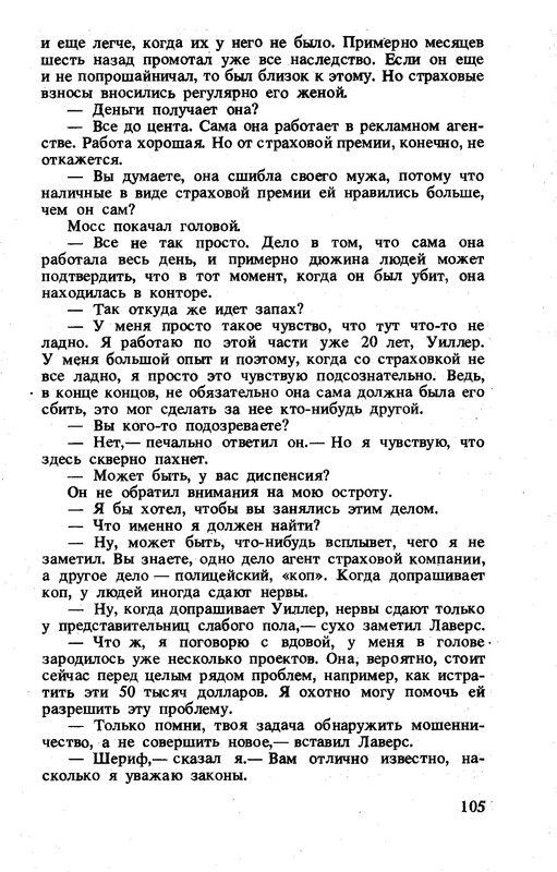 p0108