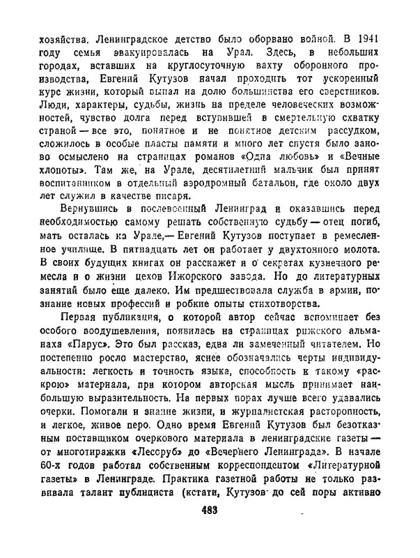 p0021