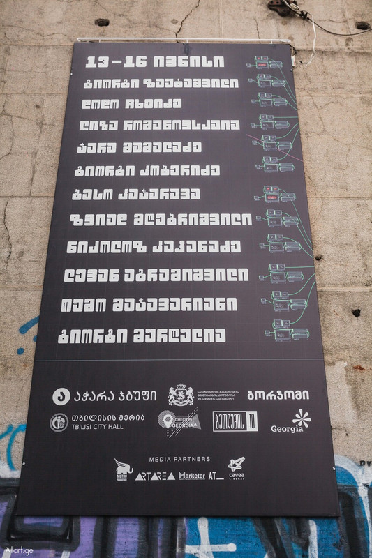 IMG-0748