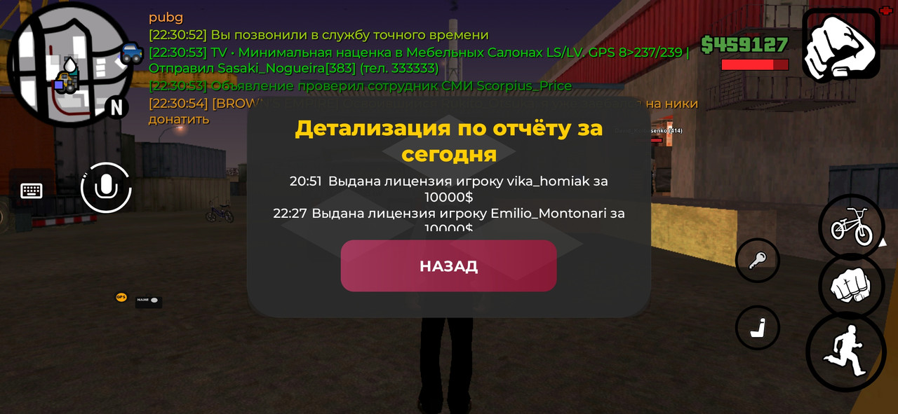 Screenshot 20260205 223105 Advance Mobile