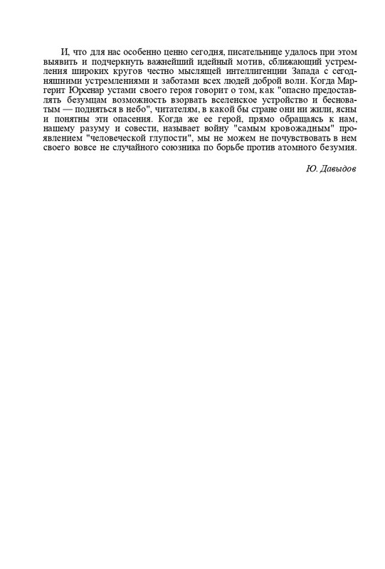 page-0027