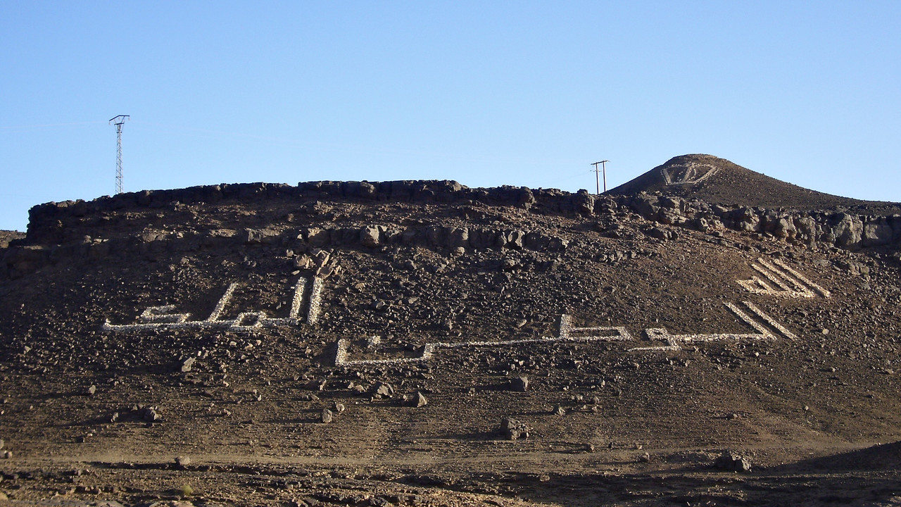 Mhamid el Ghizlane, en la frontera del Sáhara - El Valle del Drâa, la gran arteria del sur de Marruecos (6)
