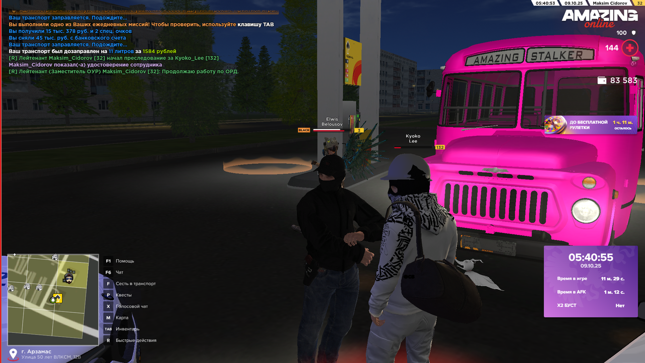 Снимок экрана (616)