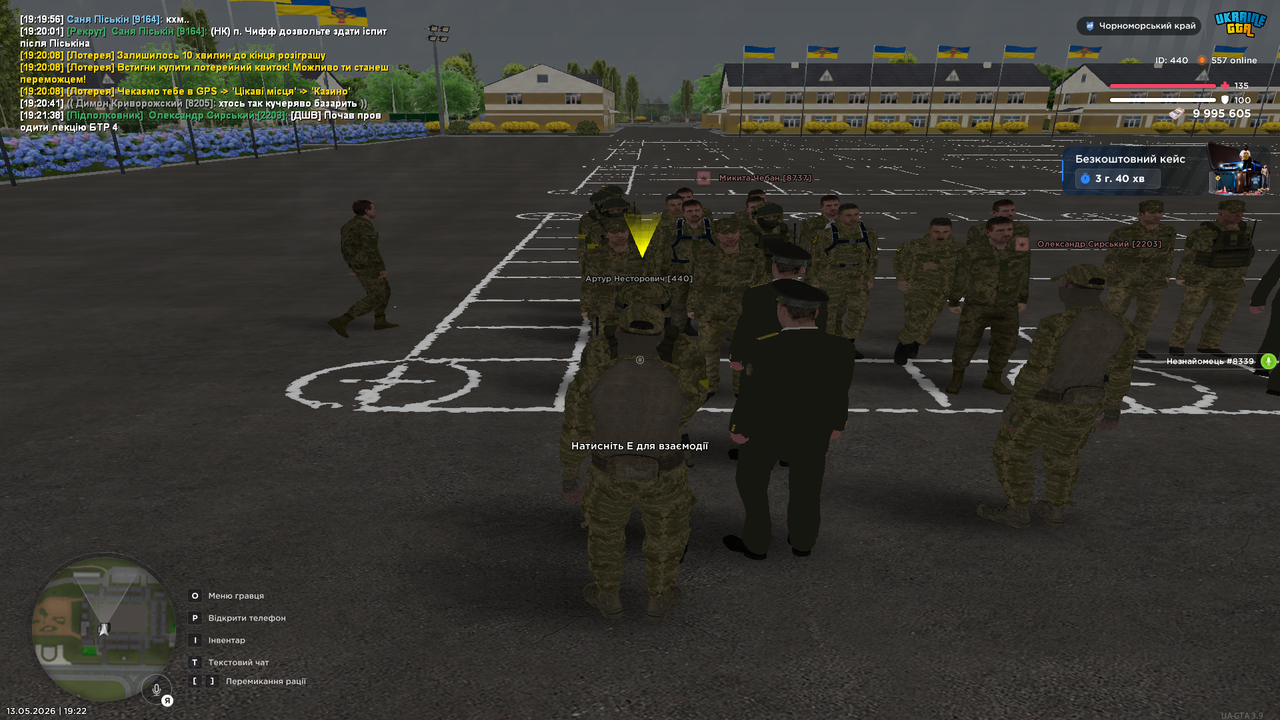 UKRAINE GTA 13 05 2026 19 22 02