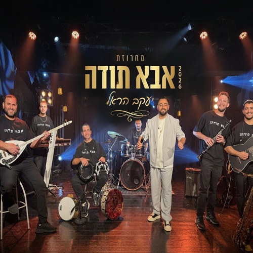 תמונה