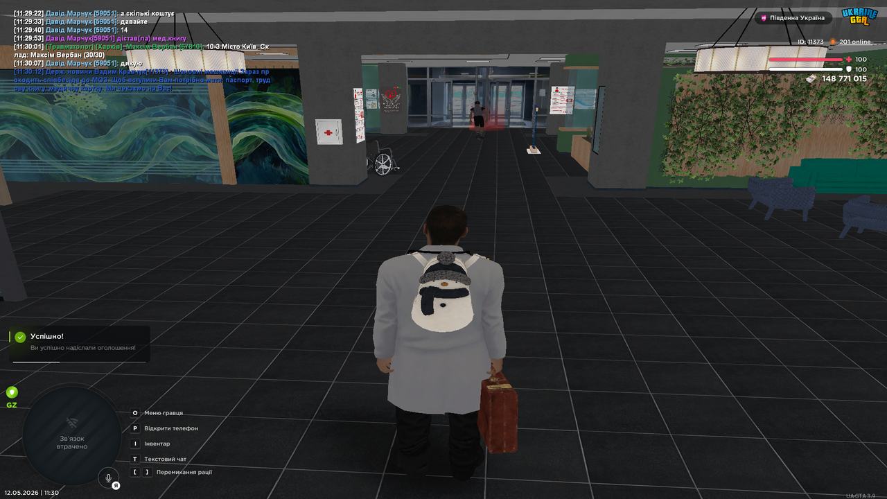Grand Theft Auto San Andreas Screenshot 2026 05 12 11 30 14 20