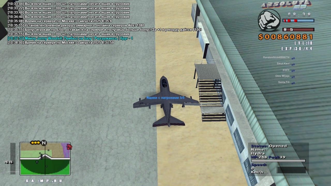 IMG_20250803_234629_847