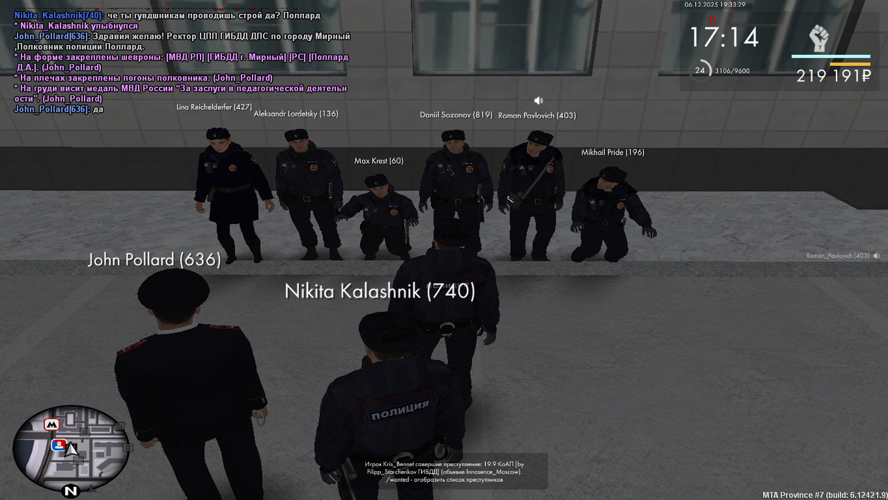 Grand Theft Auto San Andreas Screenshot 2025 12 07 00 53 23 87