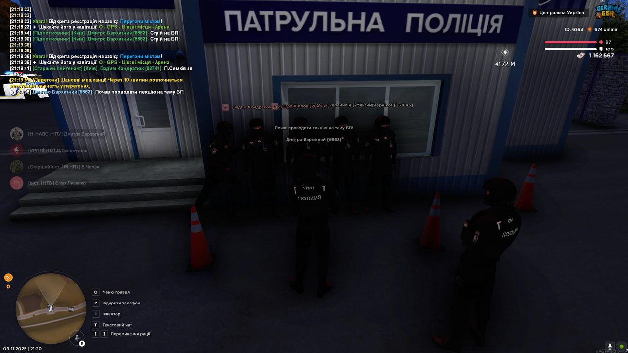Знімок екрана (551)