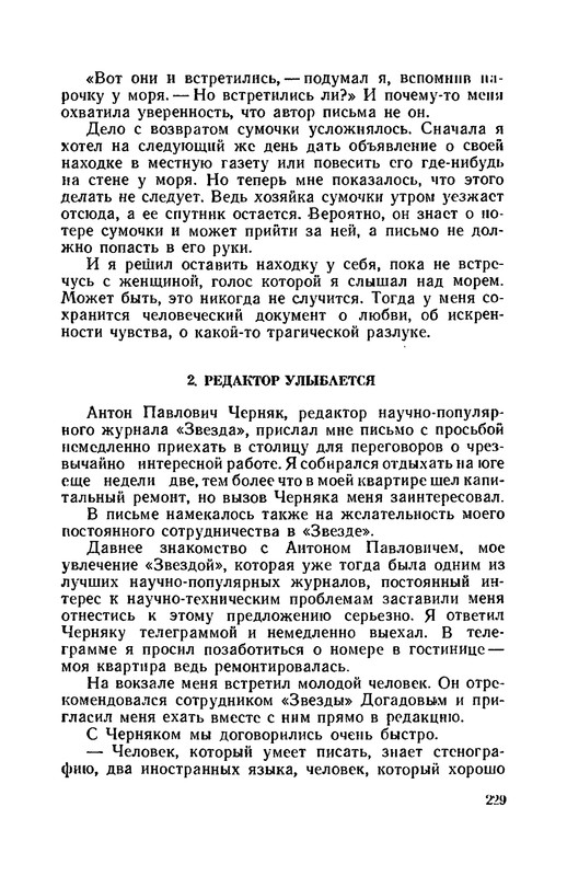p0230