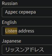 Listenaddress Literal meaning of „listen address/port etc.“ - Talk about ...