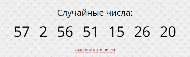 Snimok-ekrana-2026-09-23-235934.png