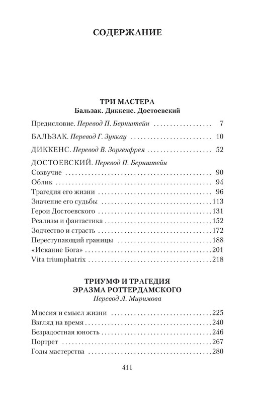 p0035