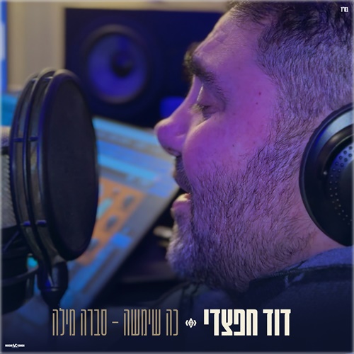 תמונה