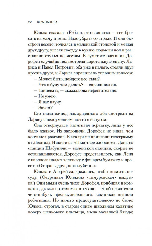 1-page-0018