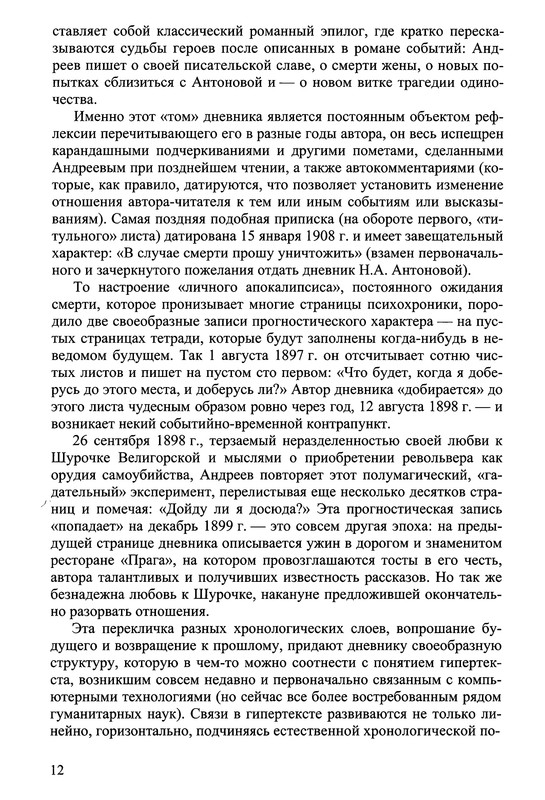 p0014