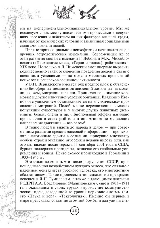 p0029