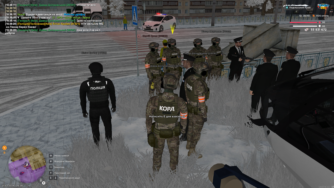 UKRAINE GTA 21 02 2026 16 38 35
