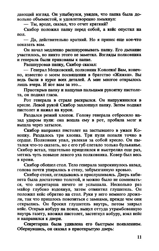 p0013