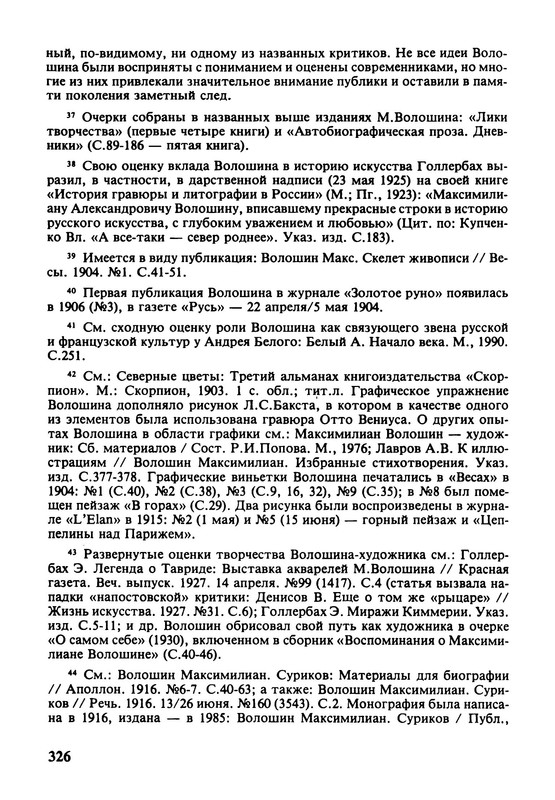 p0033