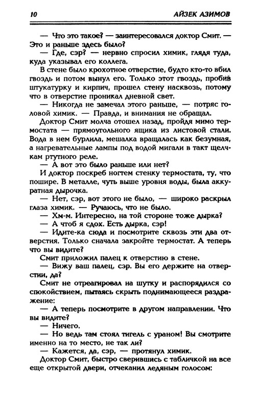 p0013