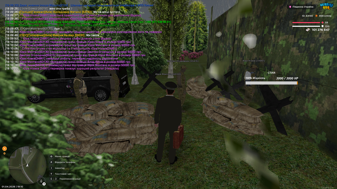 Grand Theft Auto San Andreas Screenshot 2026 04 01 19 10 22 49