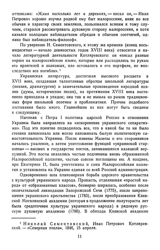 p0014