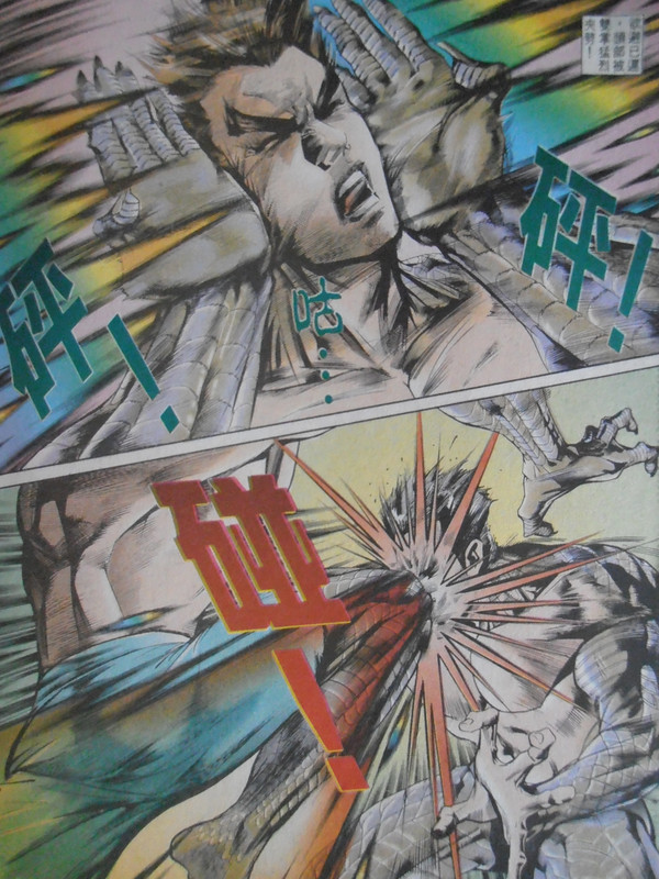 龍虎5世:骨肉相残 龍虎5世:骨肉相残