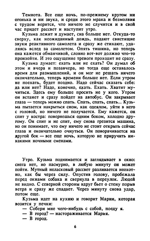 p0010
