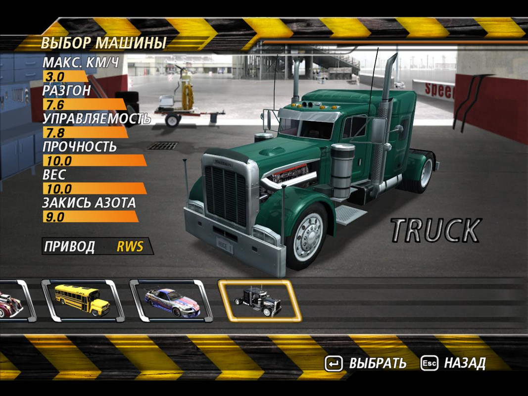 flatout2-2024-01-15-17-13-36-82