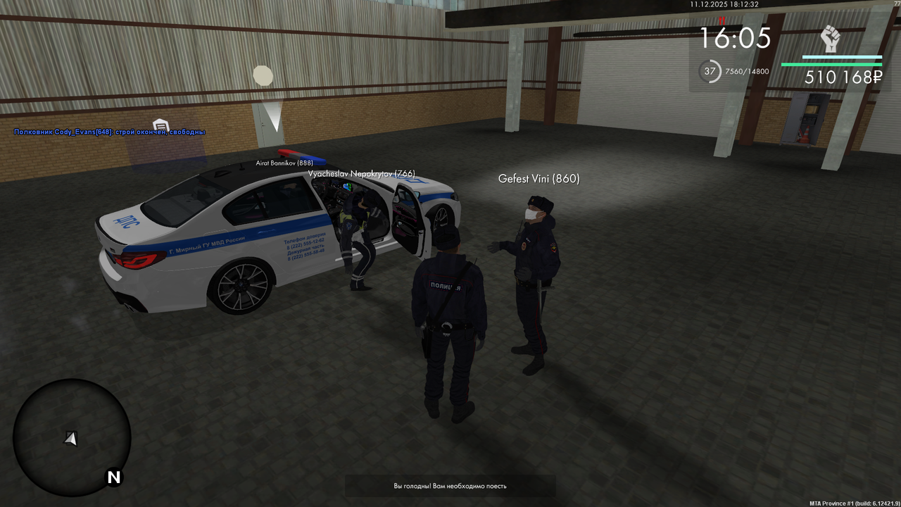 mta screen 2025 12 11 18 12 34