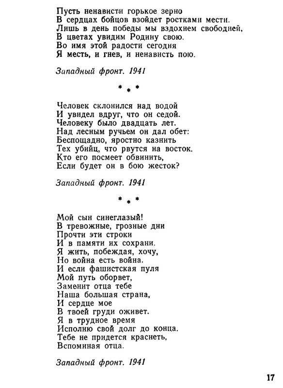 p0019