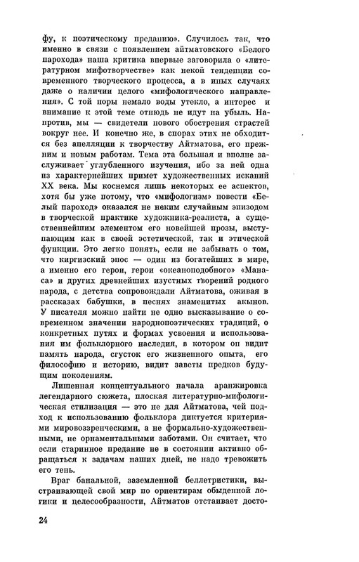 p0027