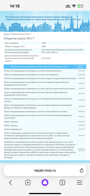 D1092C36-93B4-4198-A0D2-64338EDC3133