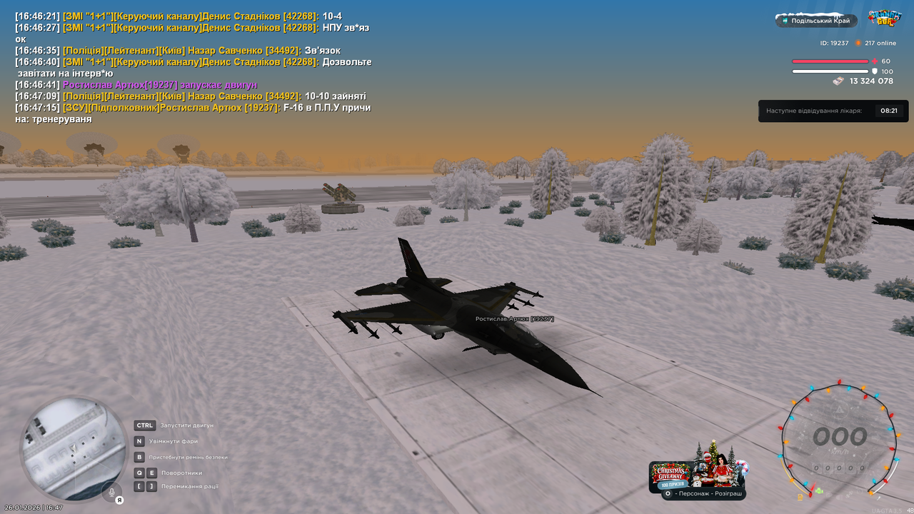 Знімок екрана (84)