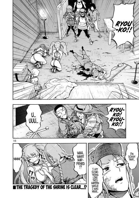 Dai Kyochuu RettouChap10-3