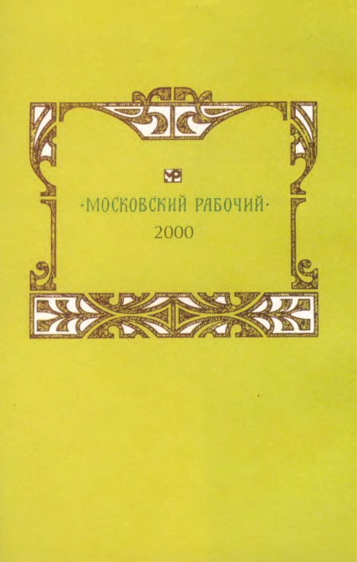 2-p0039