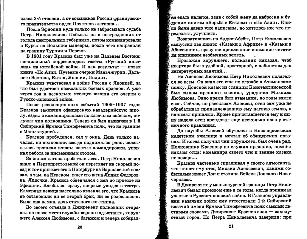 p0010