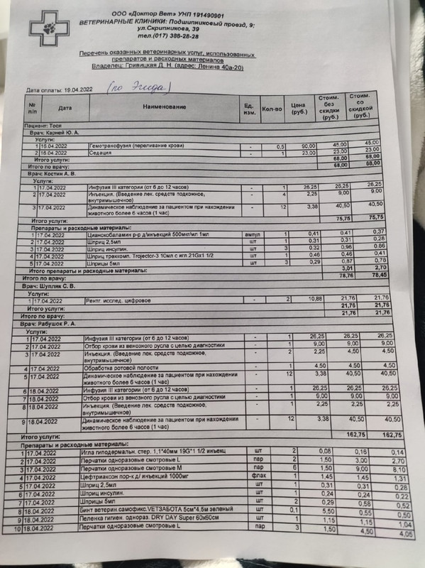 Ukwt7l2_yhRVP9KpIGNE1JwBNoARyNAT7XgkDjEUUispCNa6IKXZKEwnEYE-myIpAH3LTLoKAbTQ5uQXGV4FwcyV