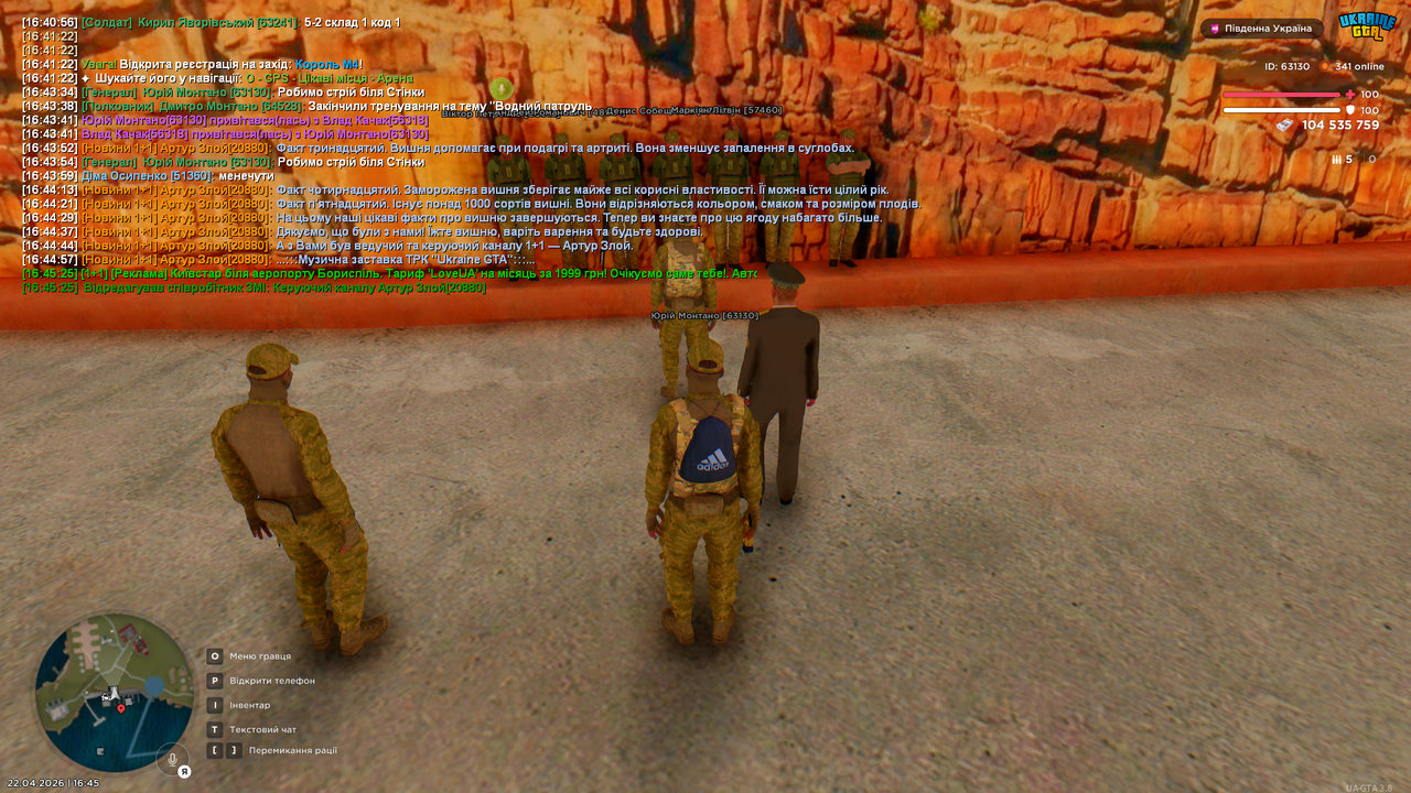 Grand Theft Auto San Andreas Screenshot 2026 04 22 16 45 31 11