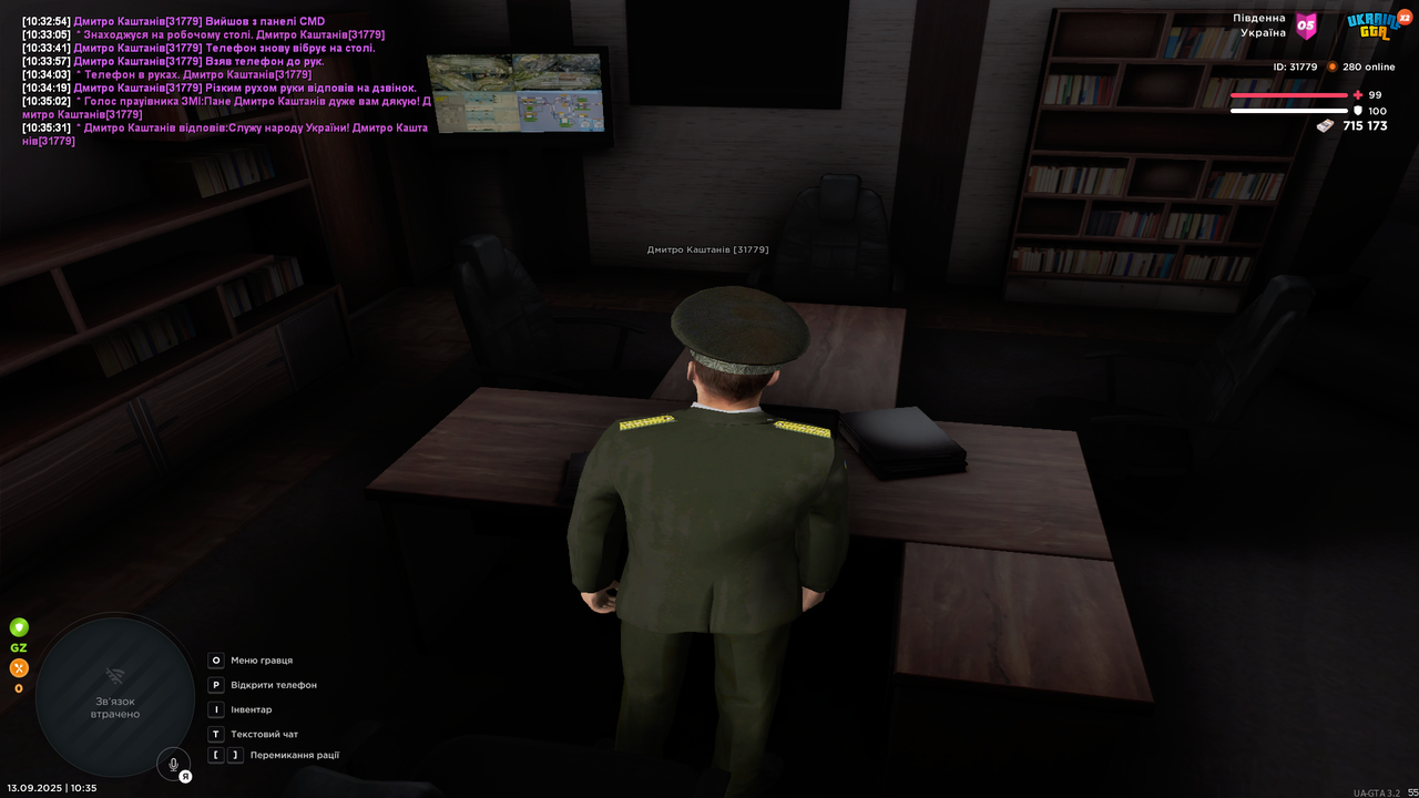 UKRAINE GTA 13.09.2025 10_35_34