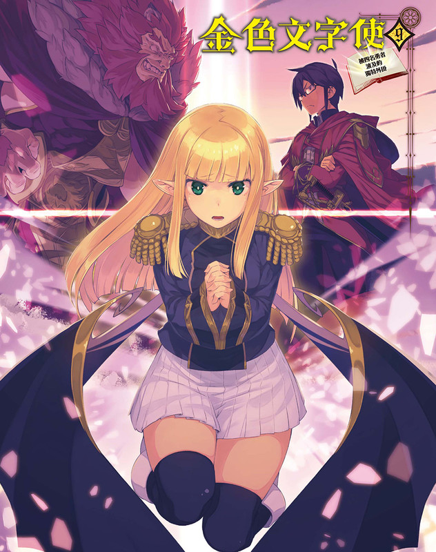Illu02.jpg