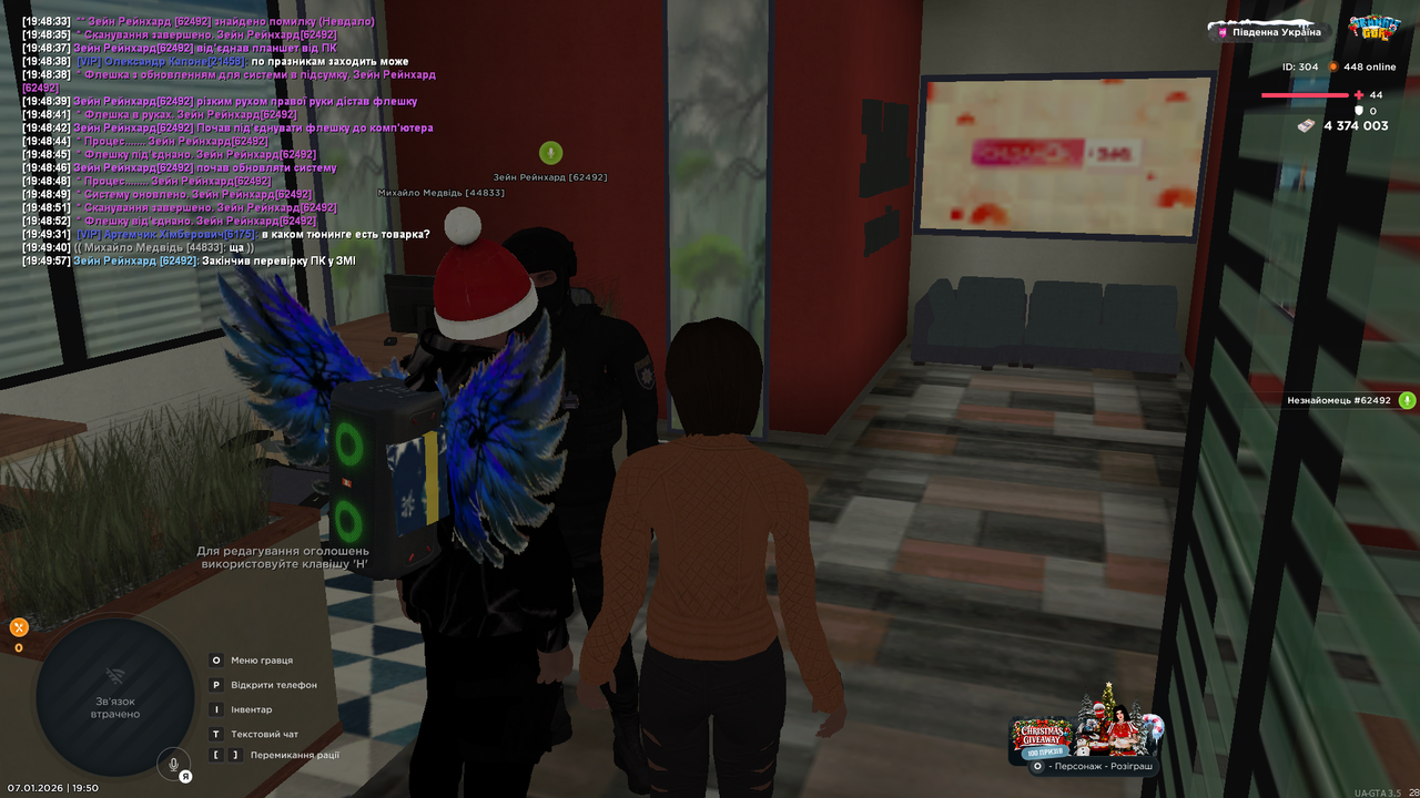 UKRAINE GTA 07 01 2026 19 50 05