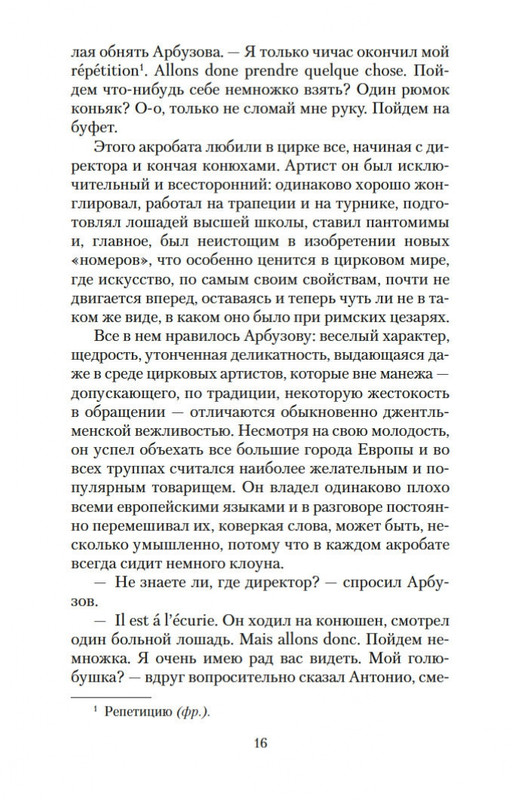 1-page-0015