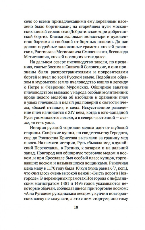 1-page-0014