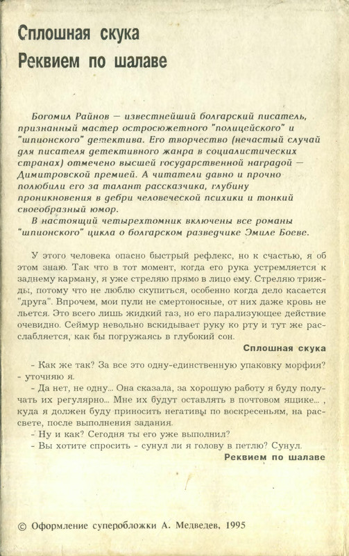 2-p0430