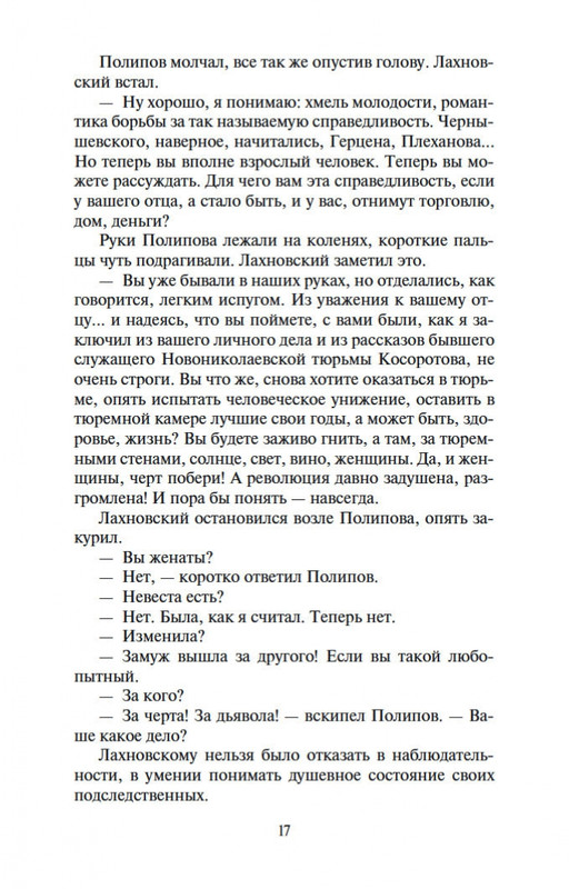 2-page-0015