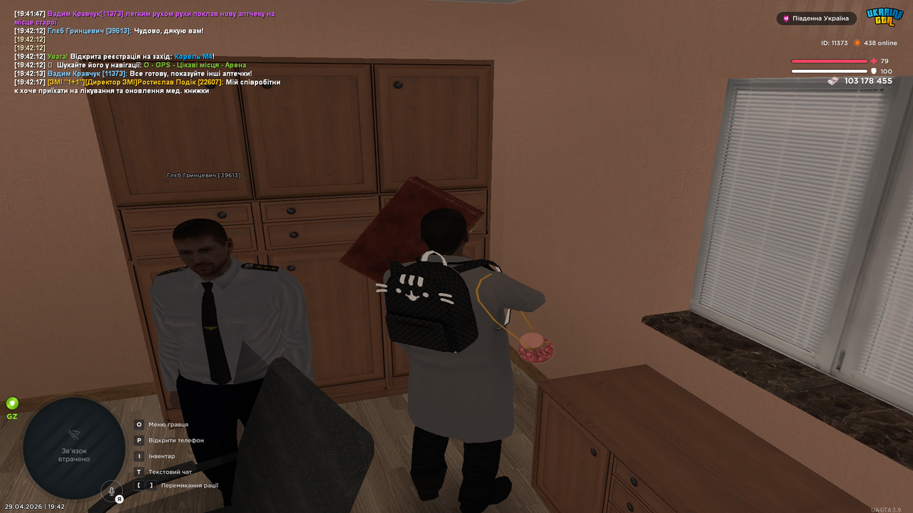 Grand Theft Auto San Andreas Screenshot 2026 04 29 19 42 18 62